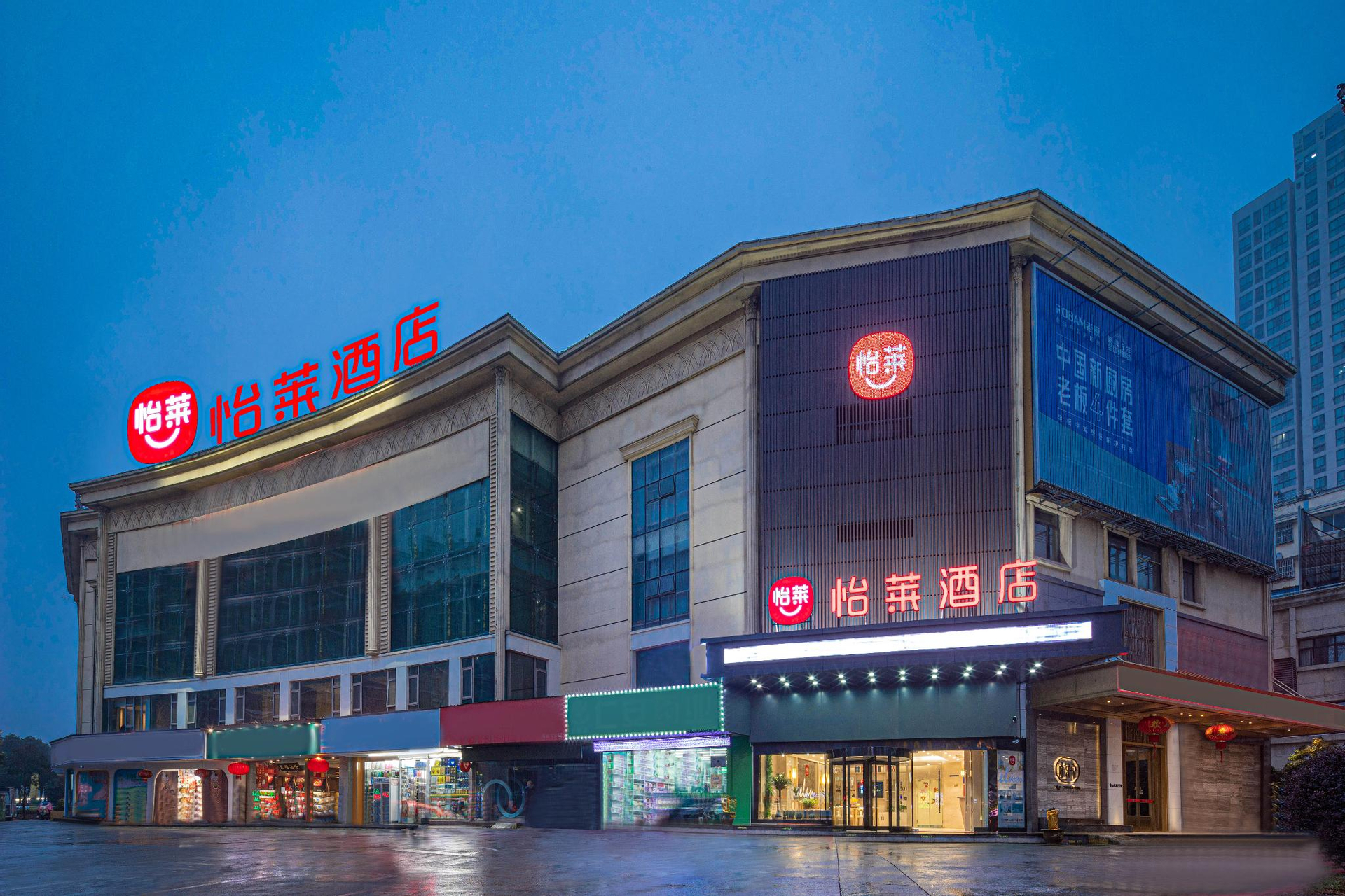 Exterior & Views, Elan Inn Zhenjiang Railway Station Wanda Plaza, Zhenjiang