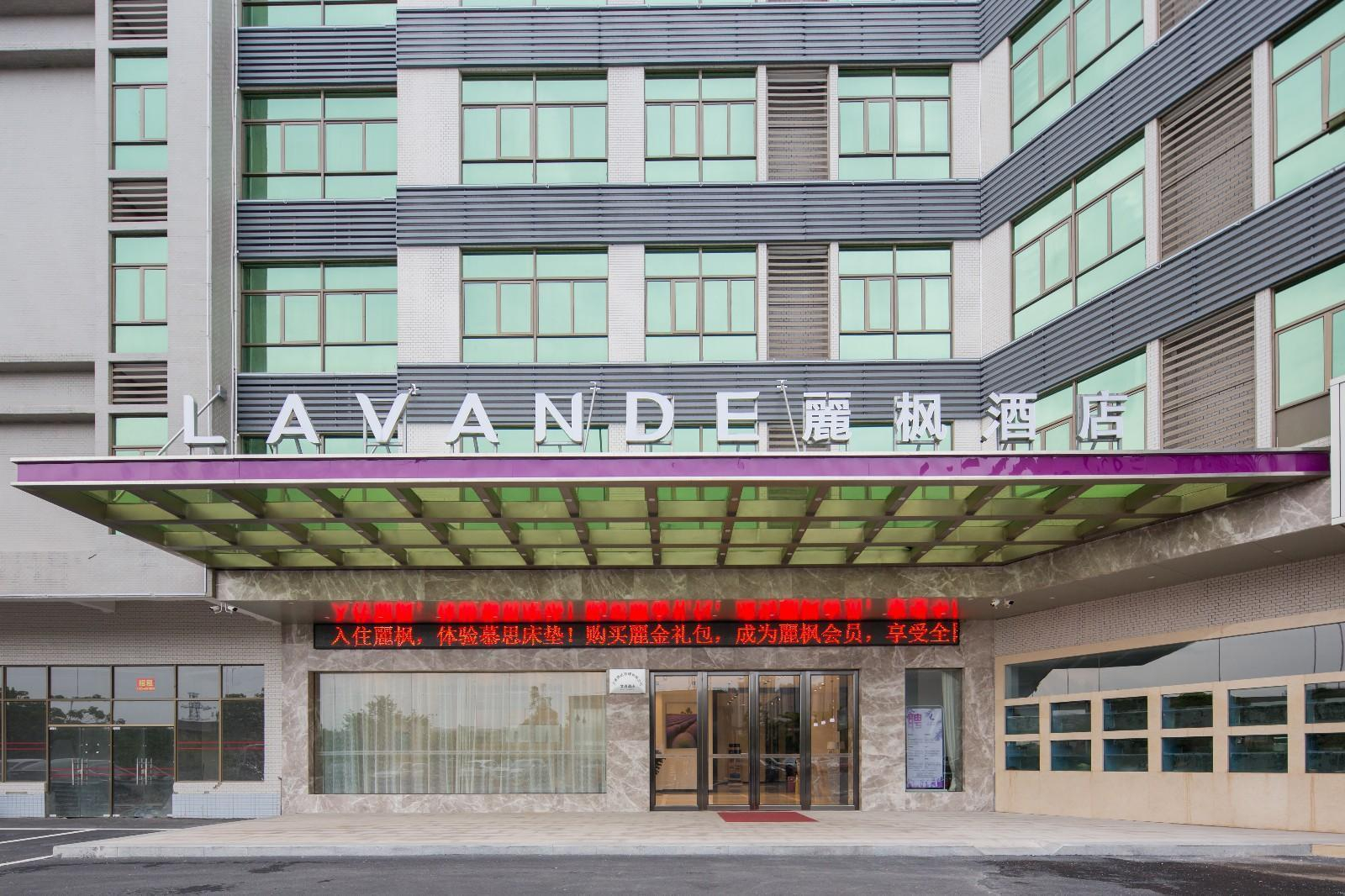 Lavande Hotels·Foshan West Railway Station Shishan University Town, Foshan