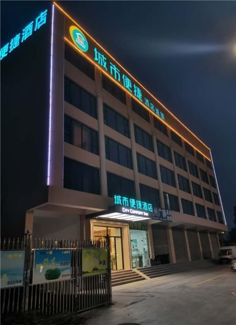 Exterior & Views 3, City Comfort Inn Foshan Longshan Passenger Terminal, Foshan