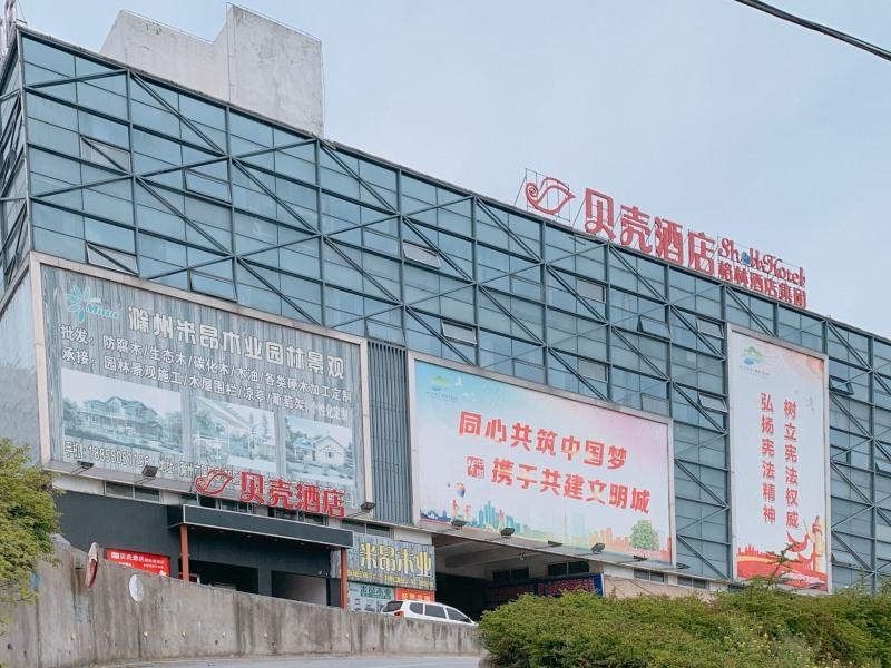 Exterior & Views, Shell Chuzhou Economic Development Zone Internatio, Chuzhou
