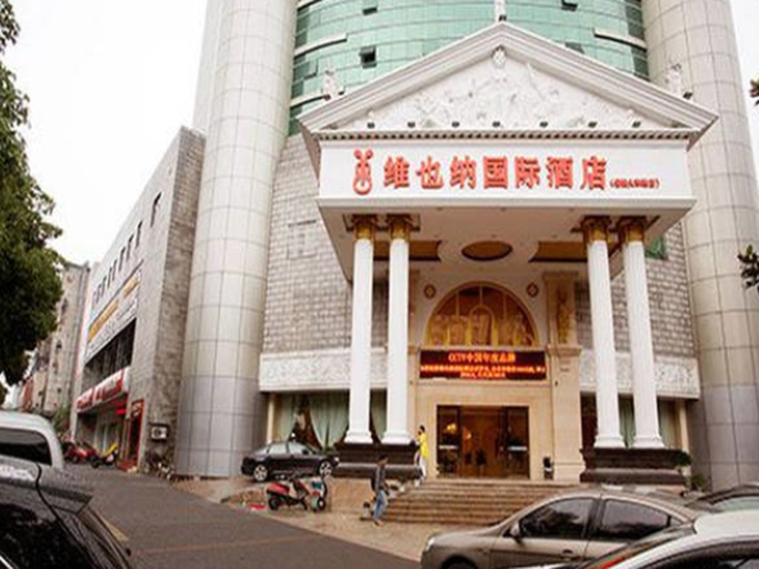 Vienna International Hotel Yueyang Railway Station Branch, Yueyang