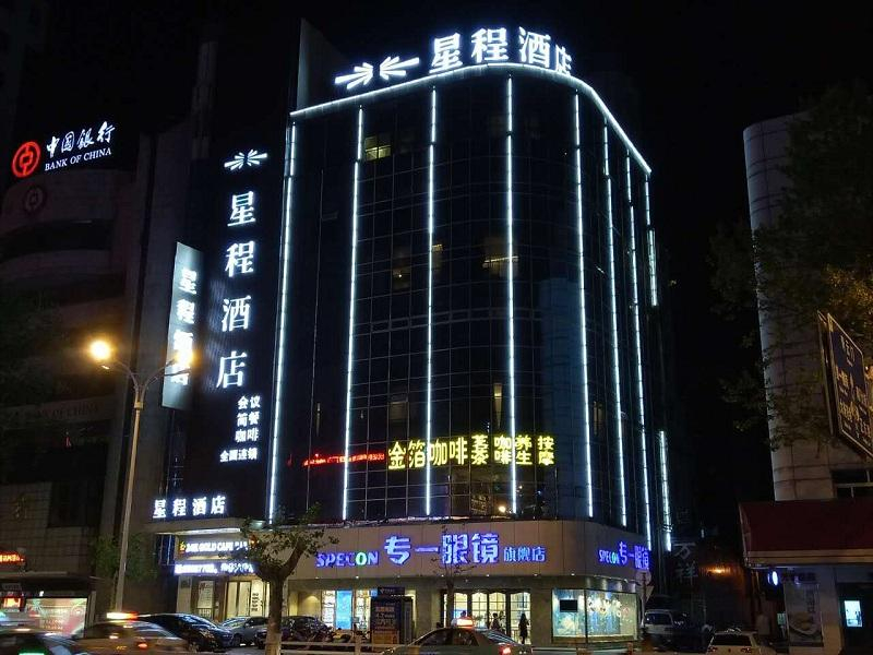 Exterior & Views, Starway Hotel Zhenjiang Dashikou, Zhenjiang