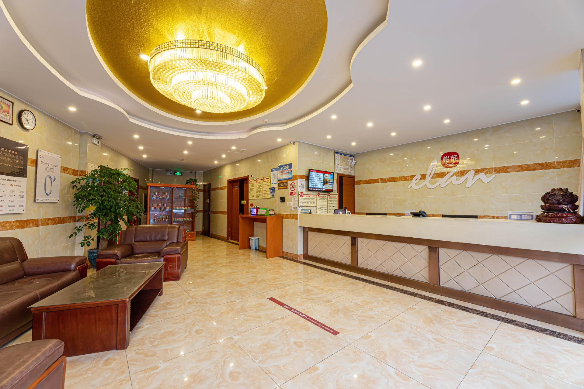 Elan Inn Yizheng Wannian Avenue, Yangzhou