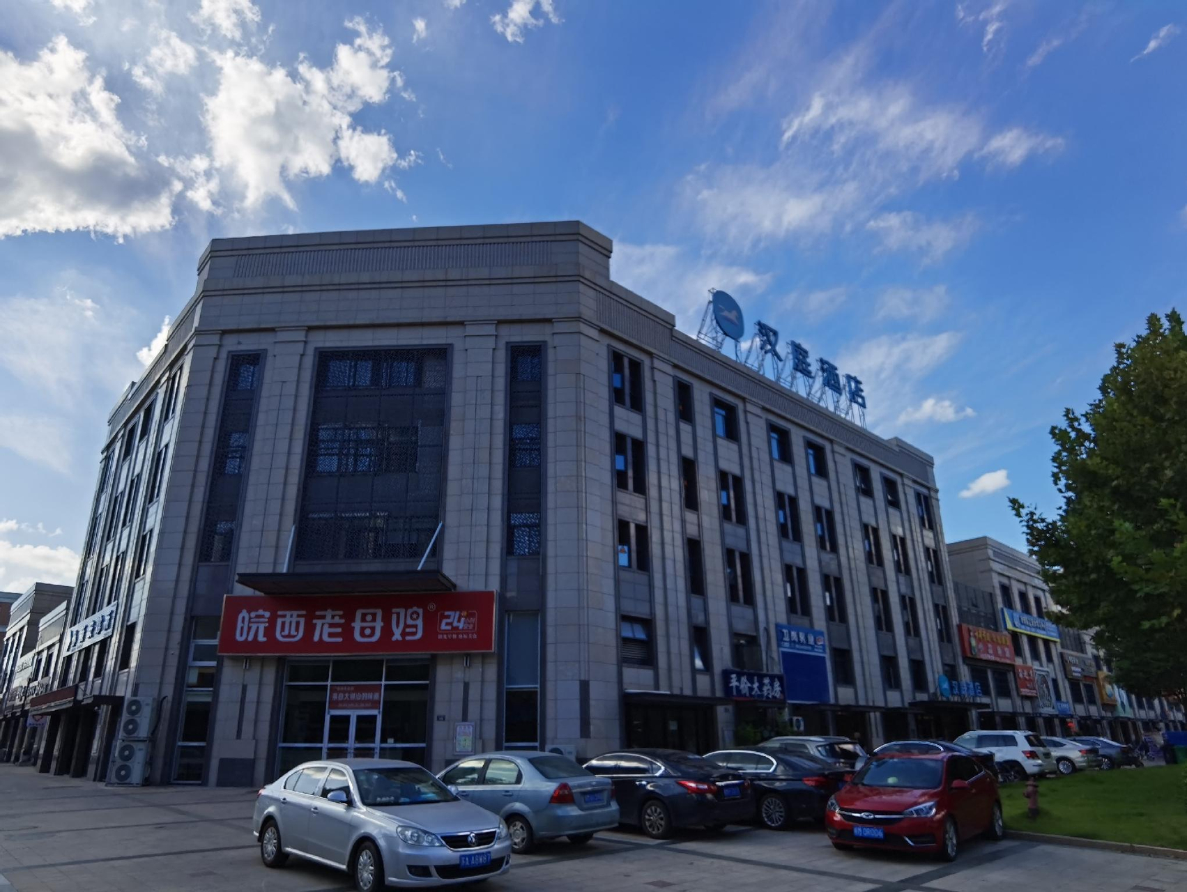 Exterior & Views 1, Hanting Hotel Chuzhou First People'S Hospital, Chuzhou