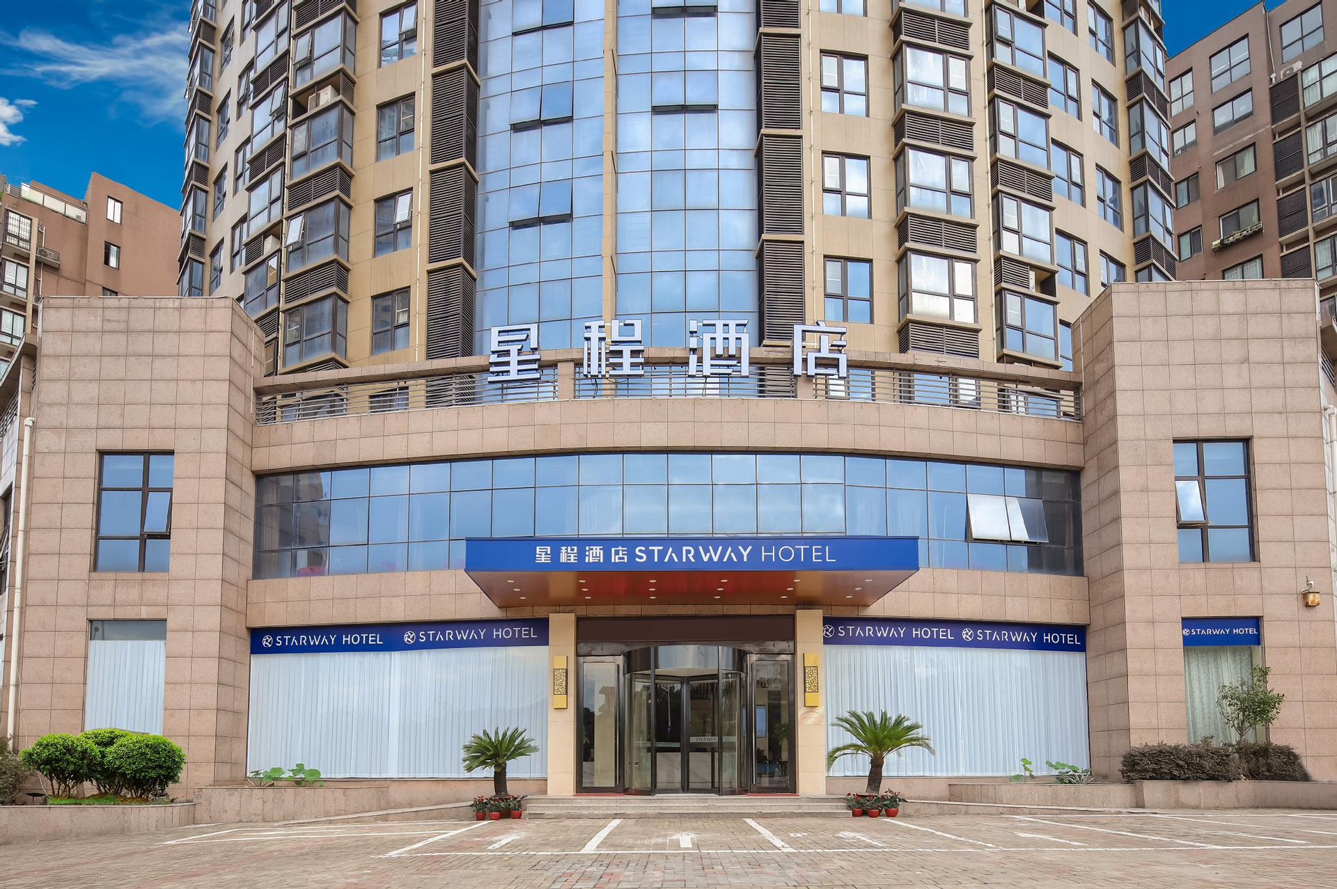 Exterior & Views 1, Starway Hotel Xuancheng Jingtingshan, Xuancheng