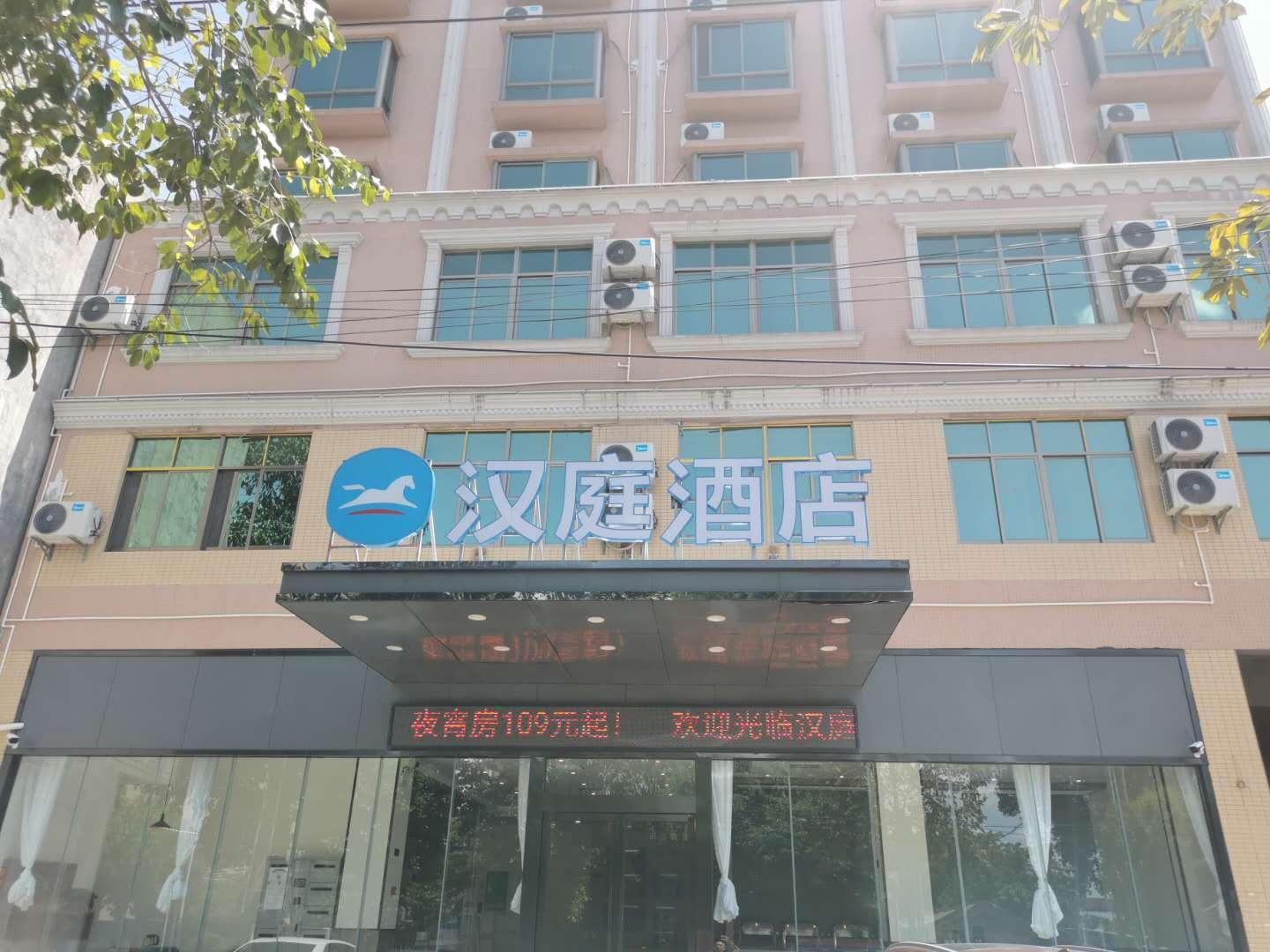 Hanting Hotel Ding'an County Renmin Hospital, Hainan