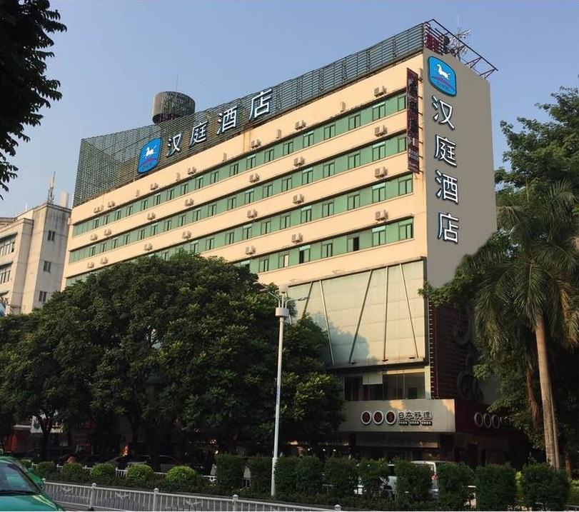 Hanting Hotel (Zhuhai Middle Lovers Road), Zhuhai