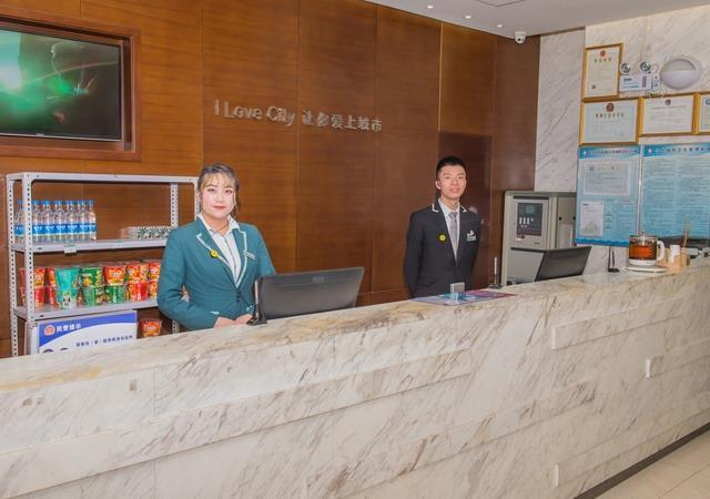 Others 3, City Comfort Inn Wuhan Jinyintan Metro Station, Wuhan