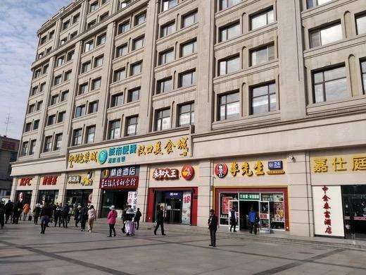 Exterior & Views, Jtour Inn Wuhan Hankou Railway East Plaza, Wuhan