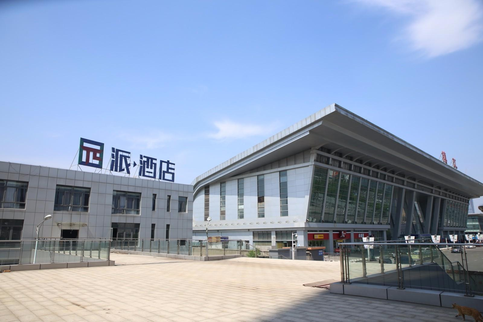 Exterior & Views 1, Pai Hotel Zhenjiang Railway Station South Square, Zhenjiang