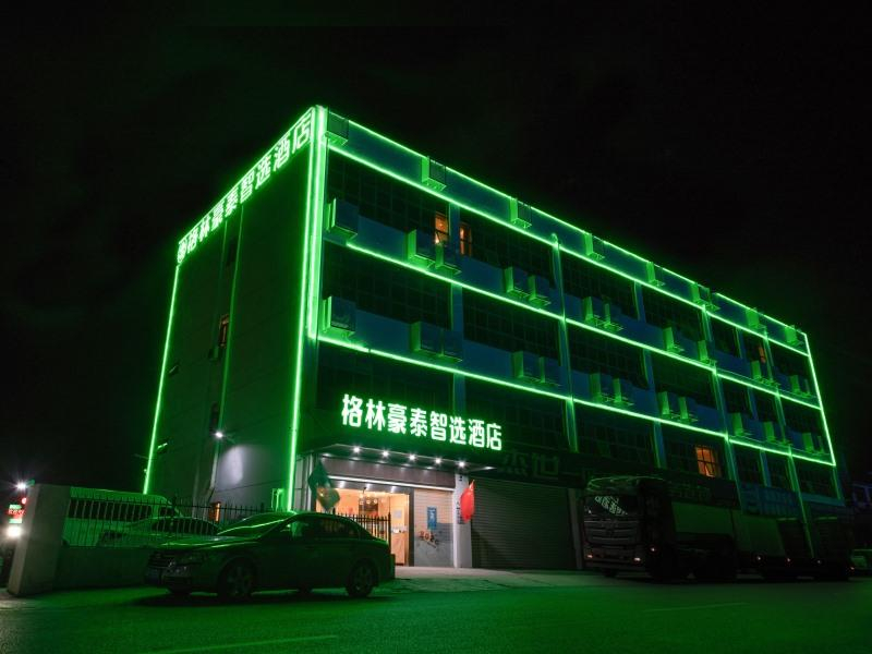 GreenTree Inn Nanjing Lukou Airport Express Hotel, Nanjing
