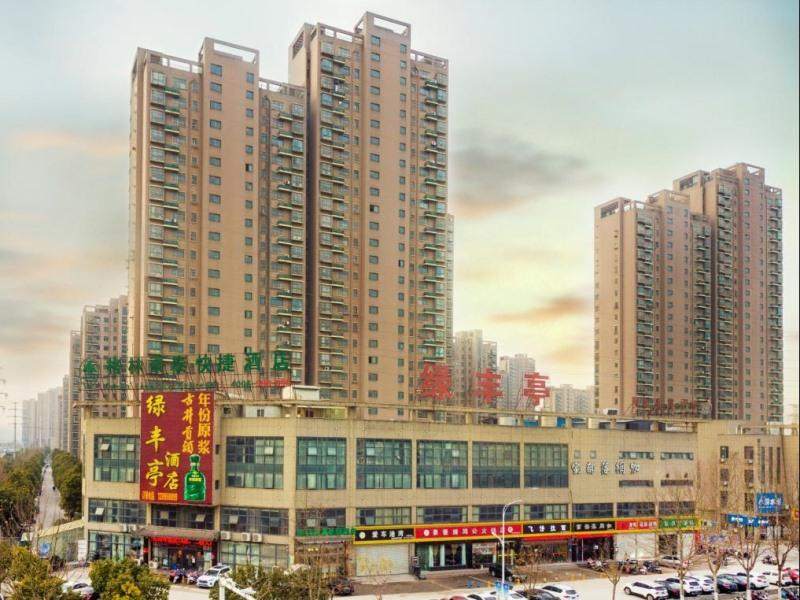 Exterior & Views, Greentree Inn Chuzhou Qiaocheng District World Tra, Chuzhou
