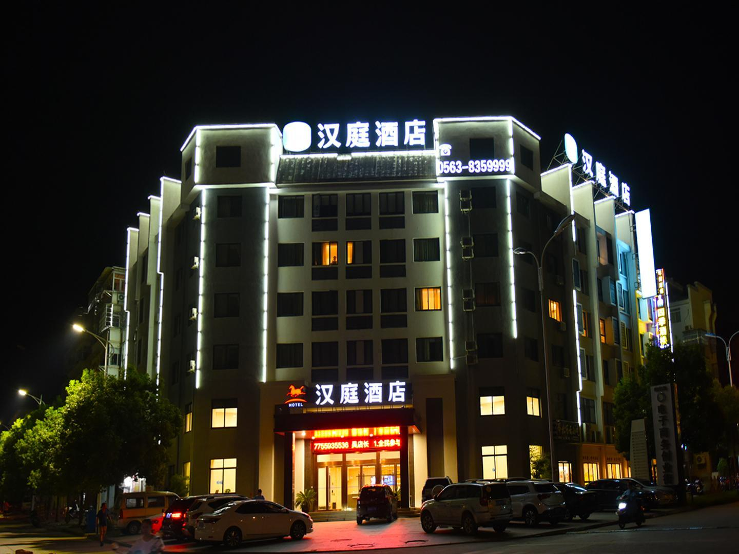 Exterior & Views 4, Hanting Hotel Xuancheng Jixi, Xuancheng