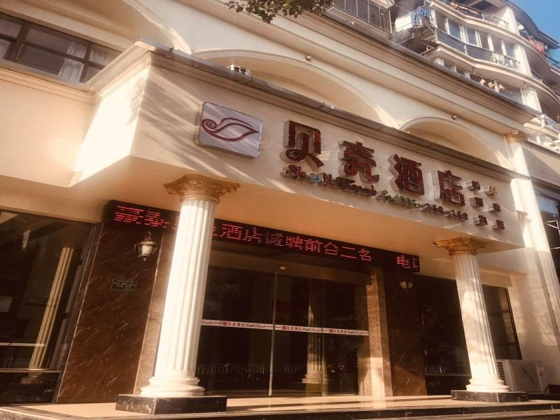 Shell Xuancheng Ningguo City Ningyang East Road Ho, Xuancheng