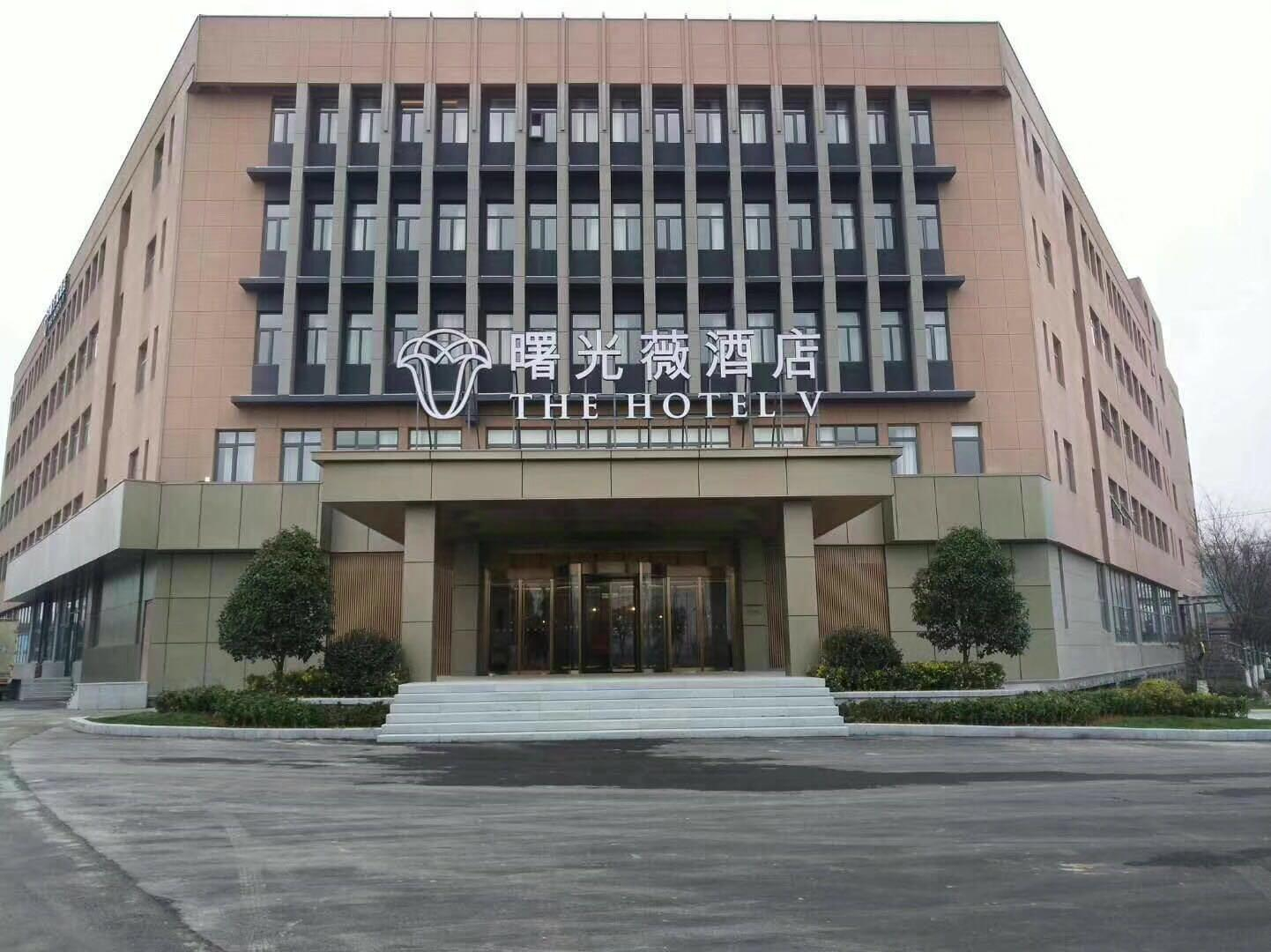 The Hotel V Nanjing Lishui, Nanjing