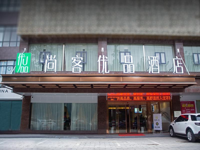 Exterior view, UP and IN Hotel Hunan Yueyang Pingjiang County Huatai Road, Yueyang