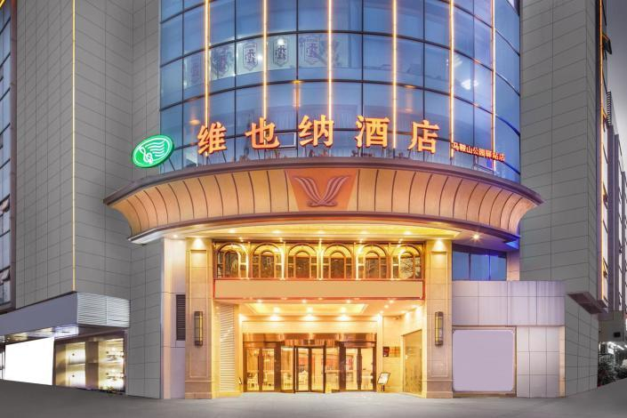 Vienna Hotel Anhui Ma'anshan Garden Yizhan, Ma'anshan