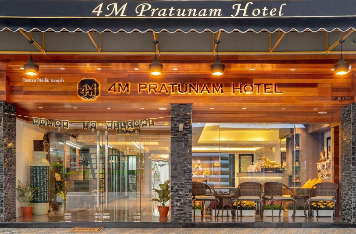 Public Area 1, 4M Pratunam Hotel Bangkok, Ratchathewi