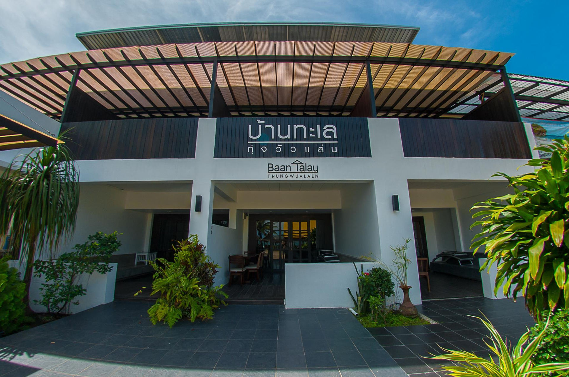 Exterior & Views 1, Baantalay Thungwualaen Hotel, Pathiu