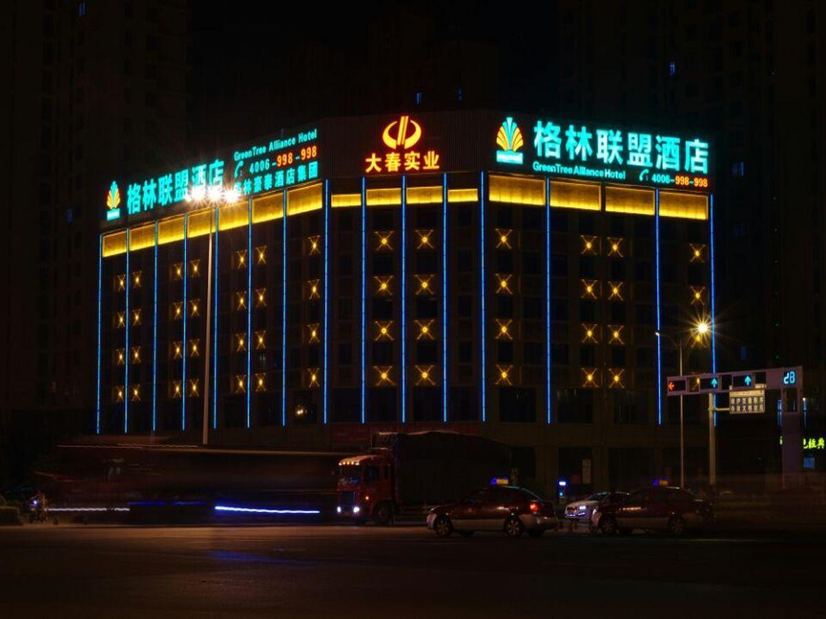Exterior & Views, GreenTree Alliance Anhui Chuzhou Middle Qingliu Road Qingliu Bridge Hotel , Chuzhou