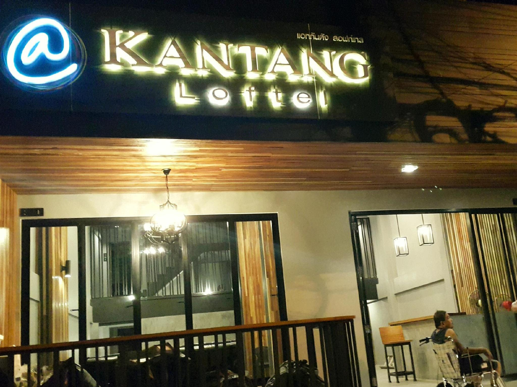 Food & Drinks, @Kantang Loftel, Kantrang