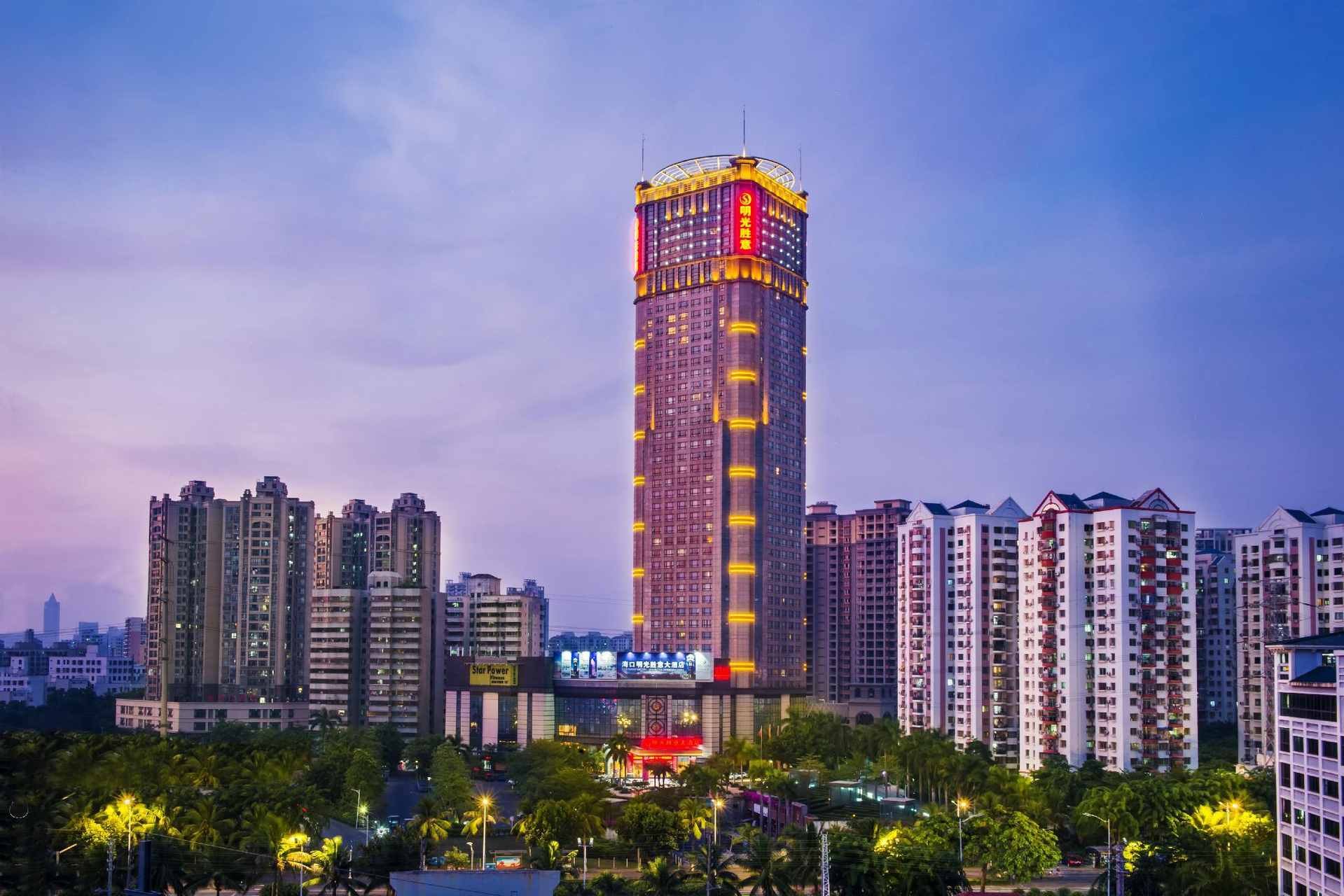 Exterior & Views 1, Haikou Mingguang Shengyi Hotel, Haikou