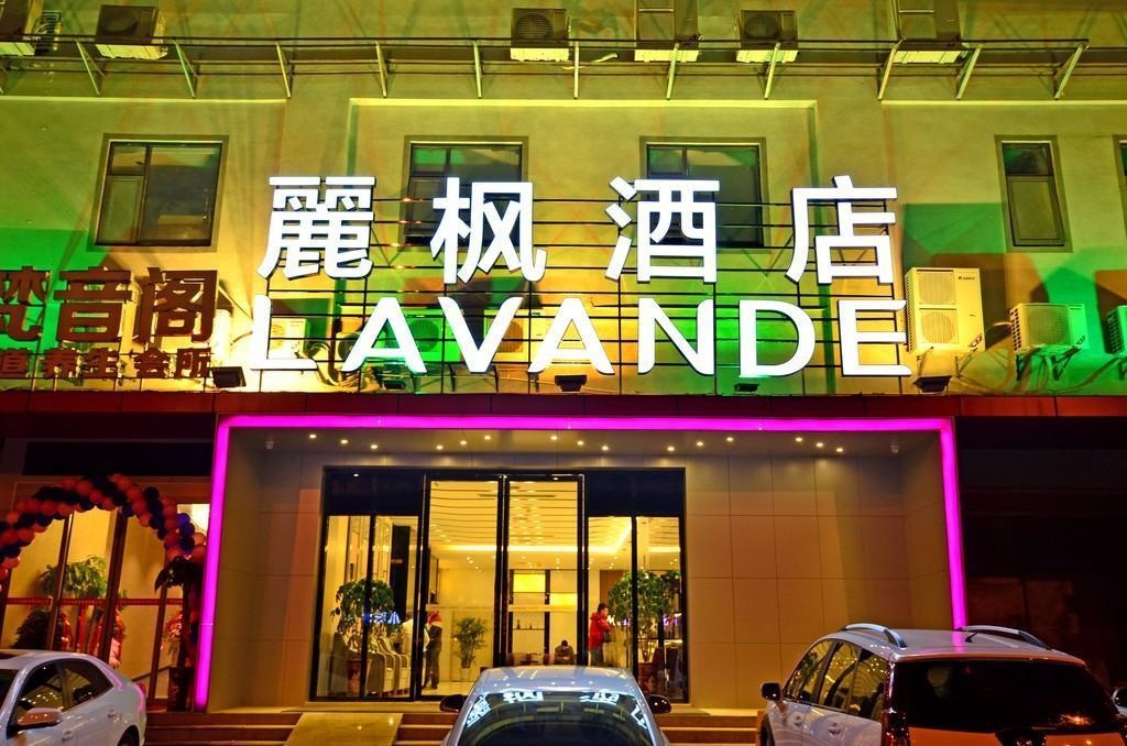 Exterior & Views 1, Lavande Hotels·Wuhan Fanhai CBD, Wuhan