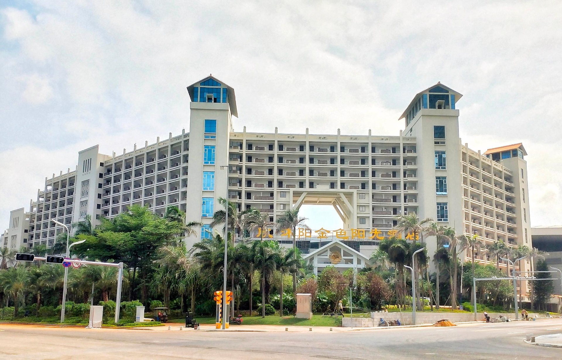 Exterior & Views 1, Hainan Golden Sunshine Hotspring Resort Hotel, Haikou