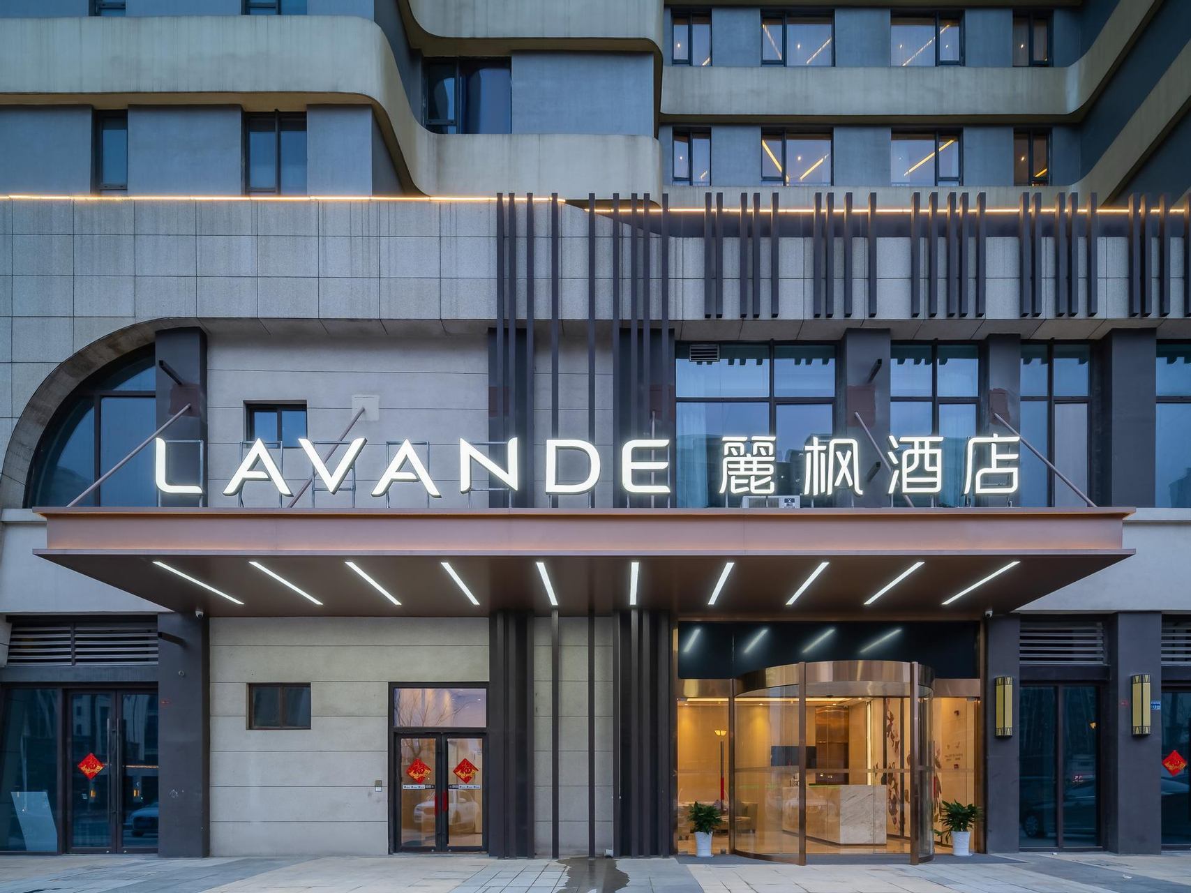 Exterior & Views 5, Lavande Hotel Nanjing Lishui Wanda Plaza Xingzhuang Metro Station, Nanjing