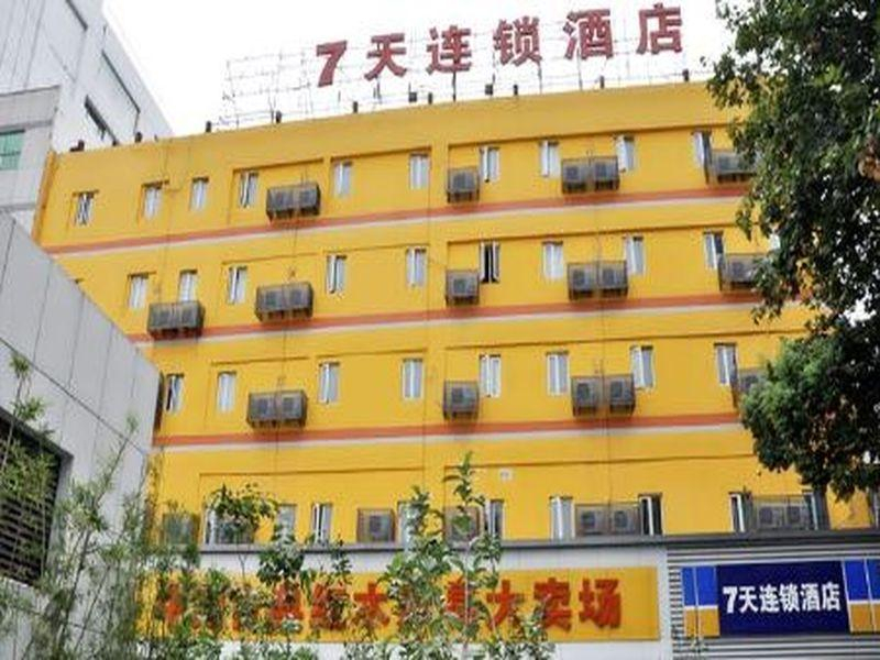 7 Days Inn Zhenjiang Railway Station Branch, Zhenjiang
