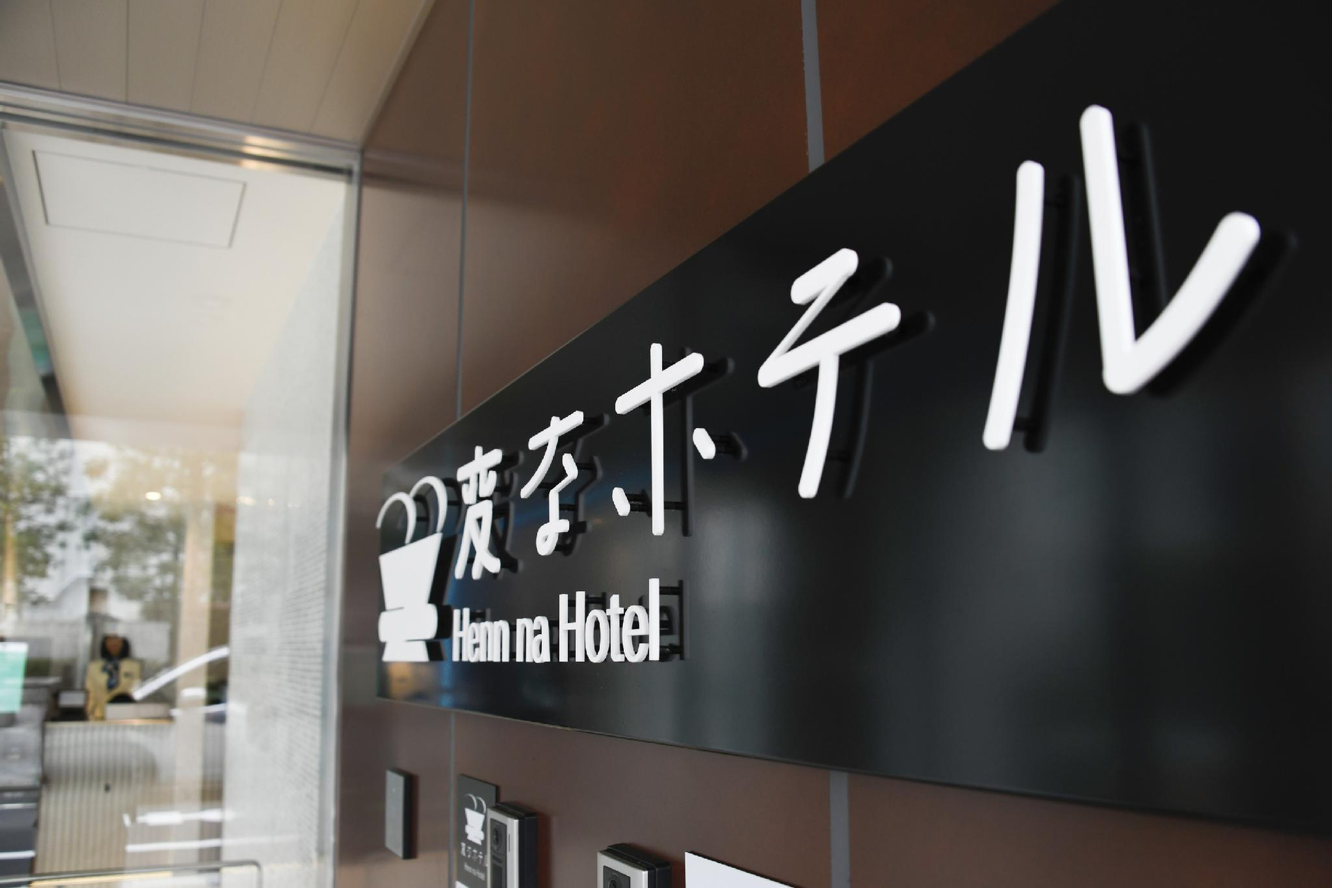 Henn na Hotel Tokyo Hamamatsucho, Minato