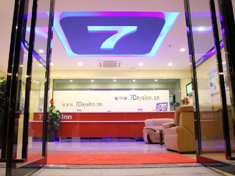 Public Area 3, 7 Days INN Zhenjiang Jinshan Park Branch, Zhenjiang