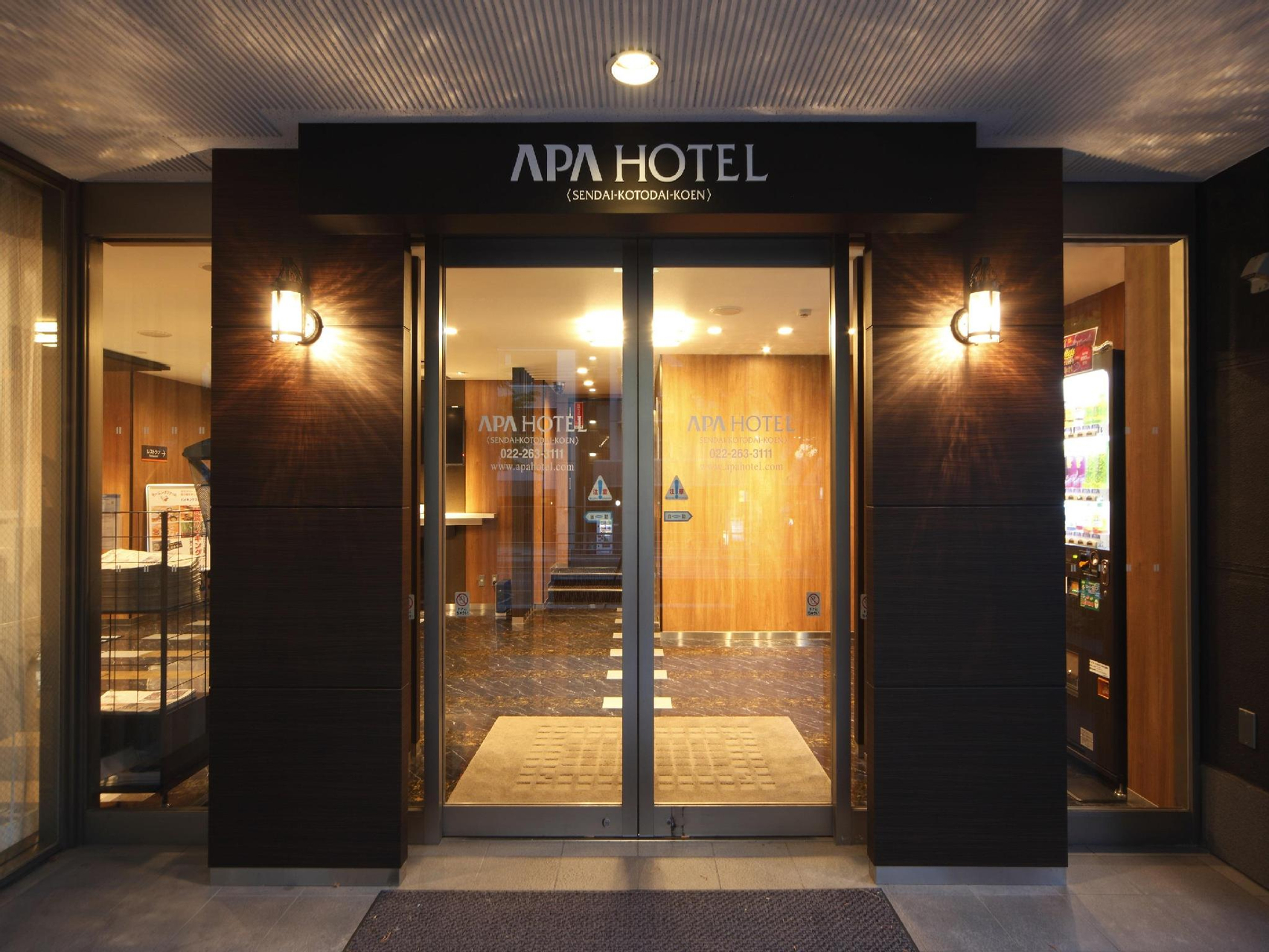 Public Area 3, APA Hotel Sendai-Kotodai-Koen, Sendai
