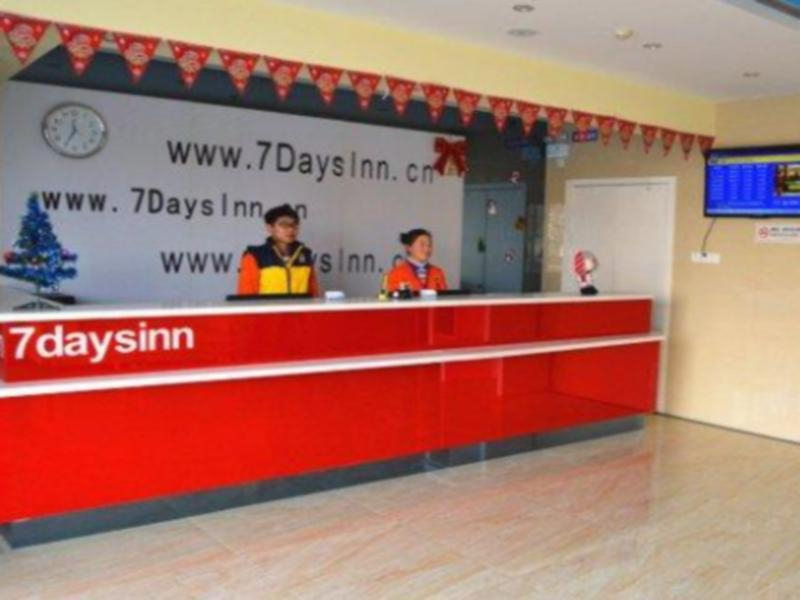 Reception 4, 7 Days Inn Zhenjiang Jiangsu University Branch, Zhenjiang