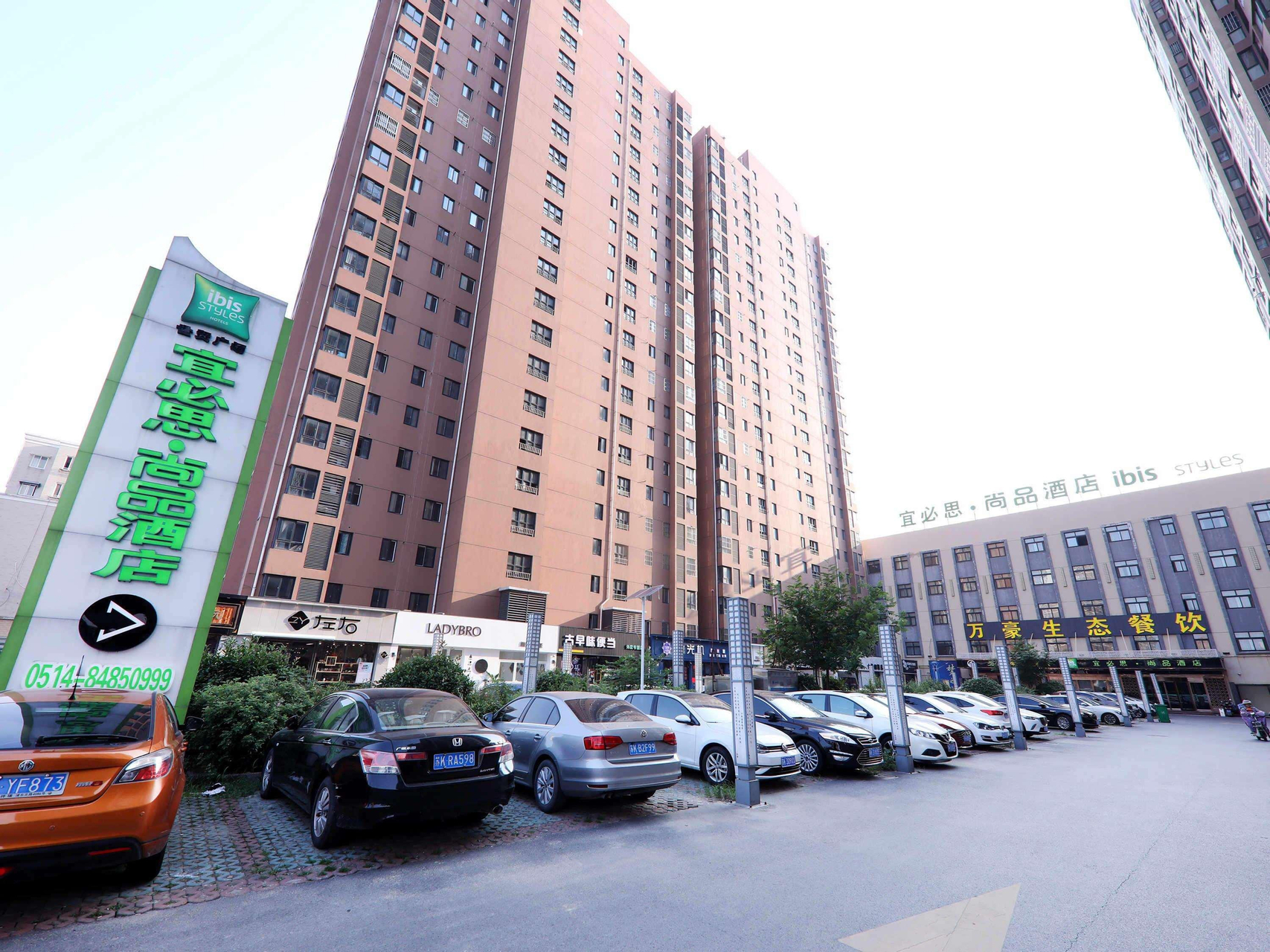 General view 3, ibis Styles Yangzhou Gaoyou Bosideng Square Hotel, Yangzhou
