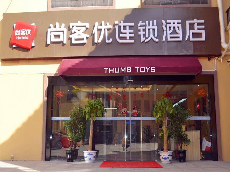 Exterior view, Thank Inn Hotel Jiangsu Zhenjiang Jurong City Huangmei, Zhenjiang