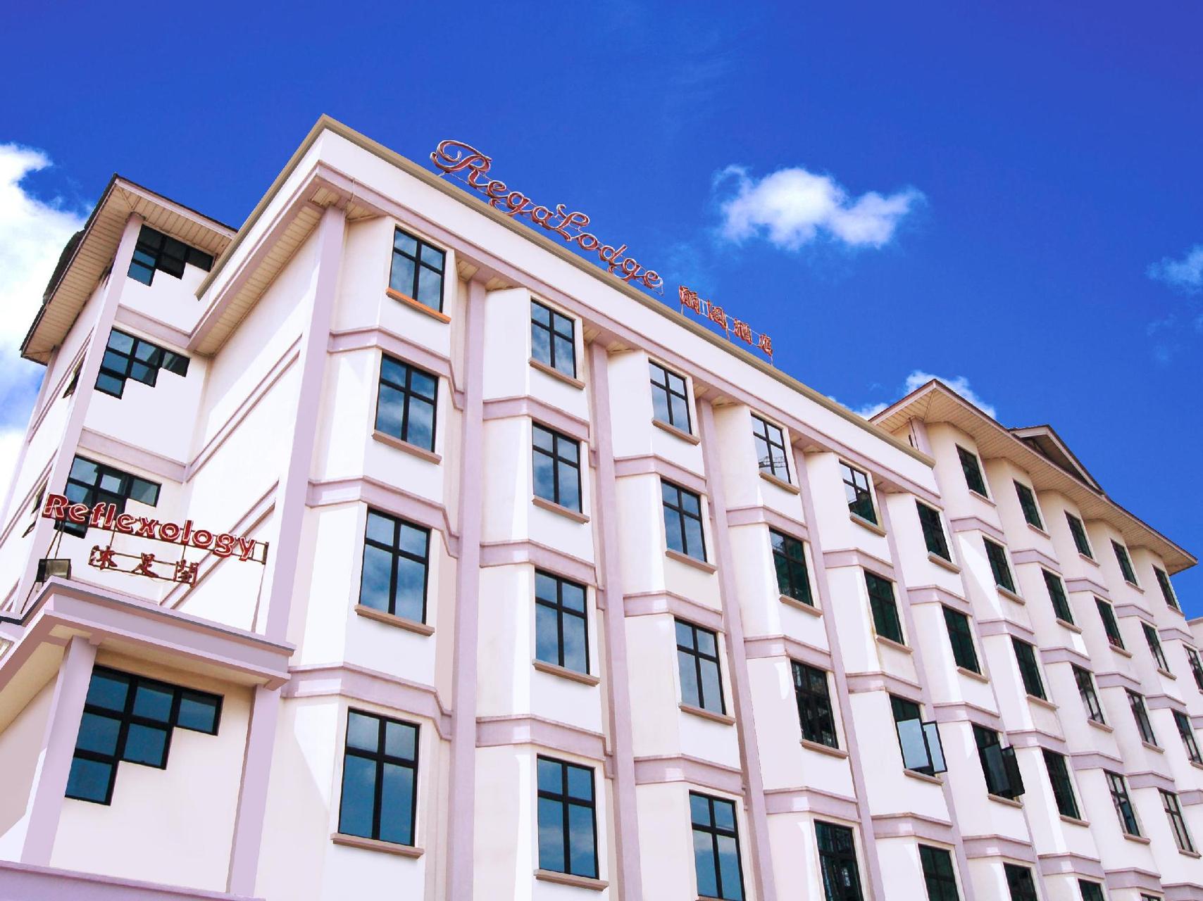 Exterior & Views 1, Regalodge Hotel, Kinta