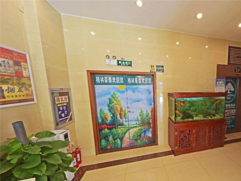 Others 5, GreenTree Alliance Jiangsu Yangzhou Hanjiang Middle Road Libao Square Hotel, Yangzhou