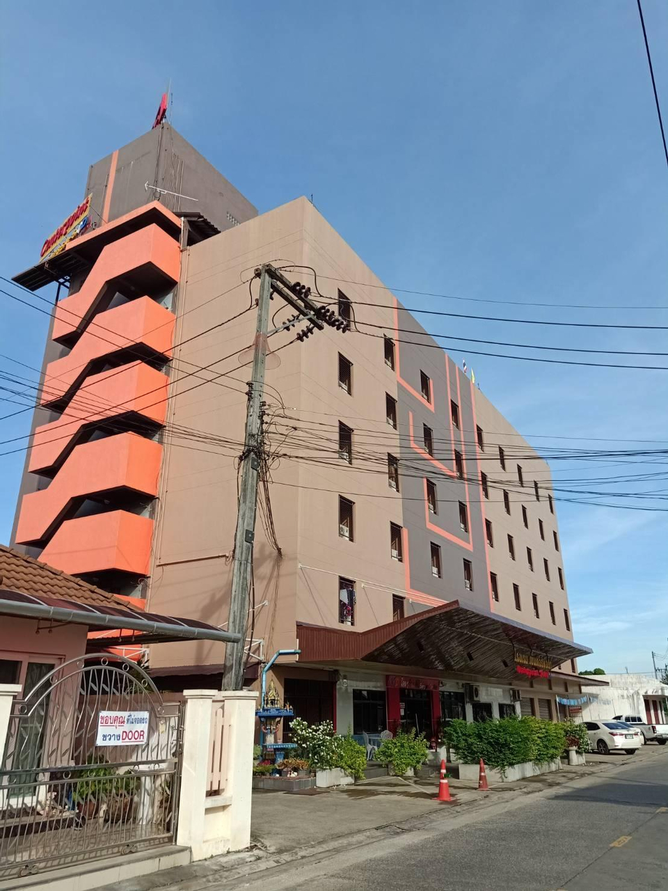Centerpoint Hotel, Muang Trang