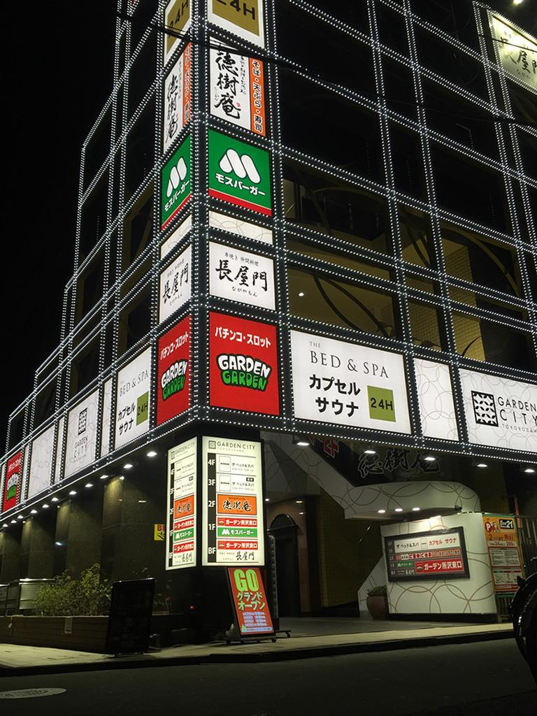 The Bed and Spa (male only), Tokorozawa