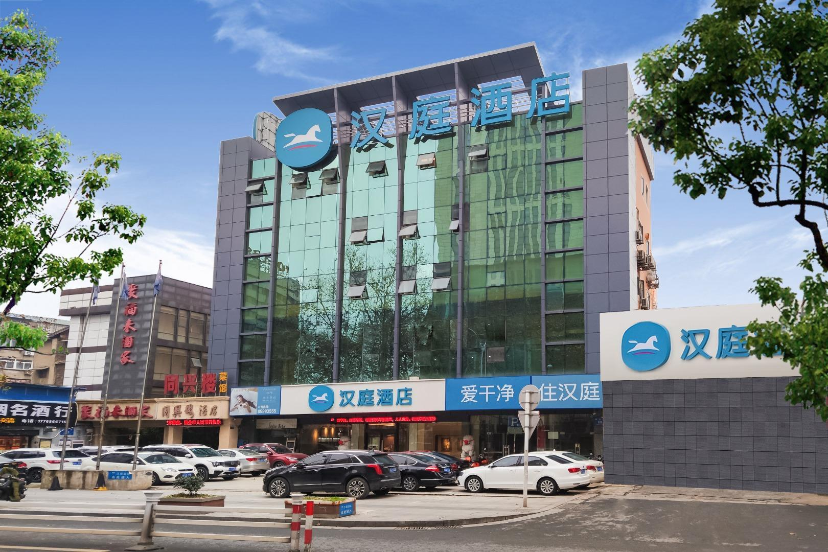 Exterior & Views 2, Hanting Hotel Zhenjiang Jiefang Road                                                       , Zhenjiang