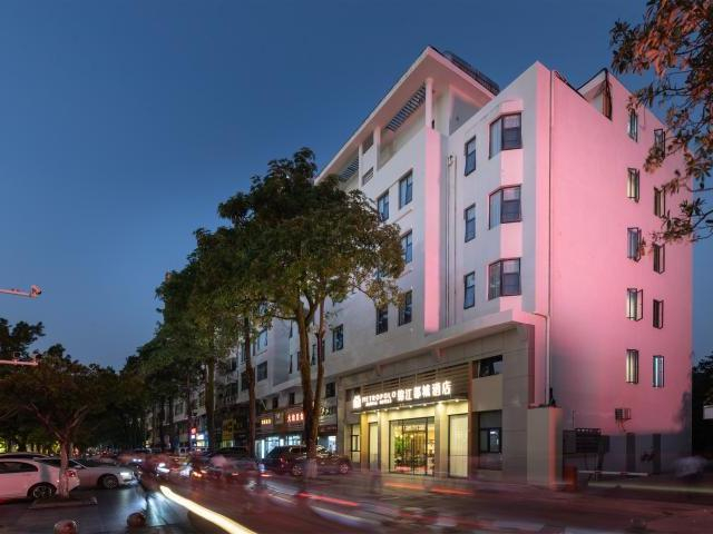 Exterior & Views, Jinjiang Metropolo Haikou East High Speed Railway Station Normal University, Haikou