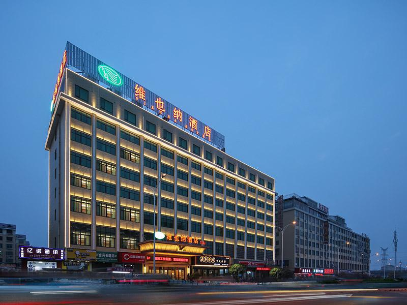 Exterior & Views, Vienna Hotel Hunan Yueyang Kangwang Industrial Park, Yueyang