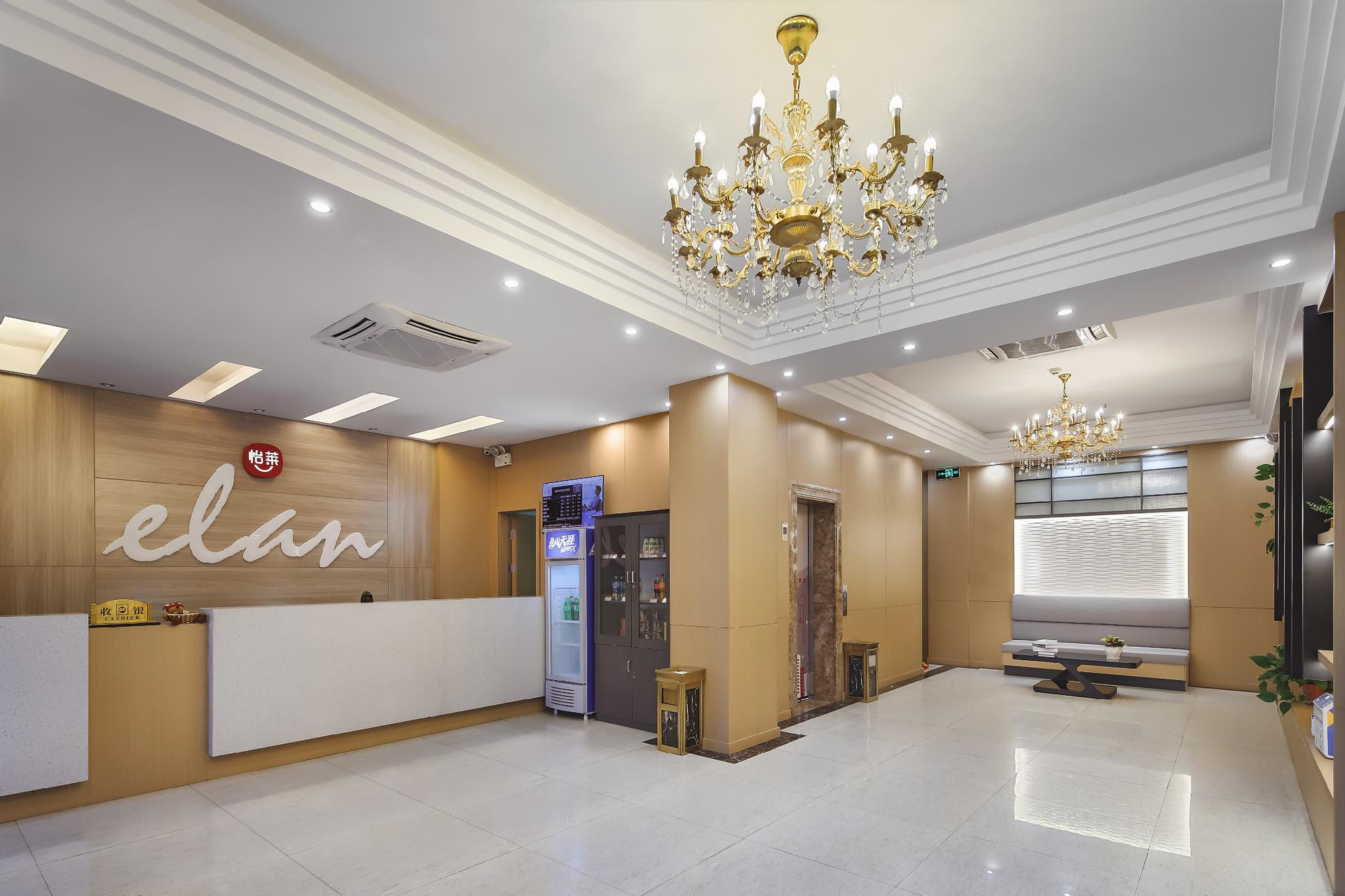 Public Area 5, Elan Inn Nanjing Lishui District Government, Nanjing