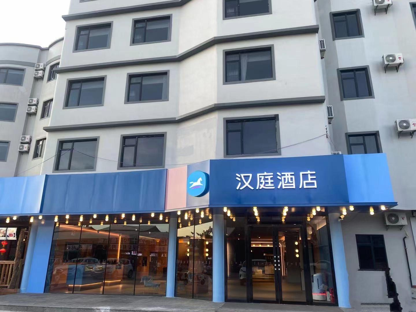 Interior view 3, Hanting Hotel Haikou East Railway Station Zhanqian Square, Haikou