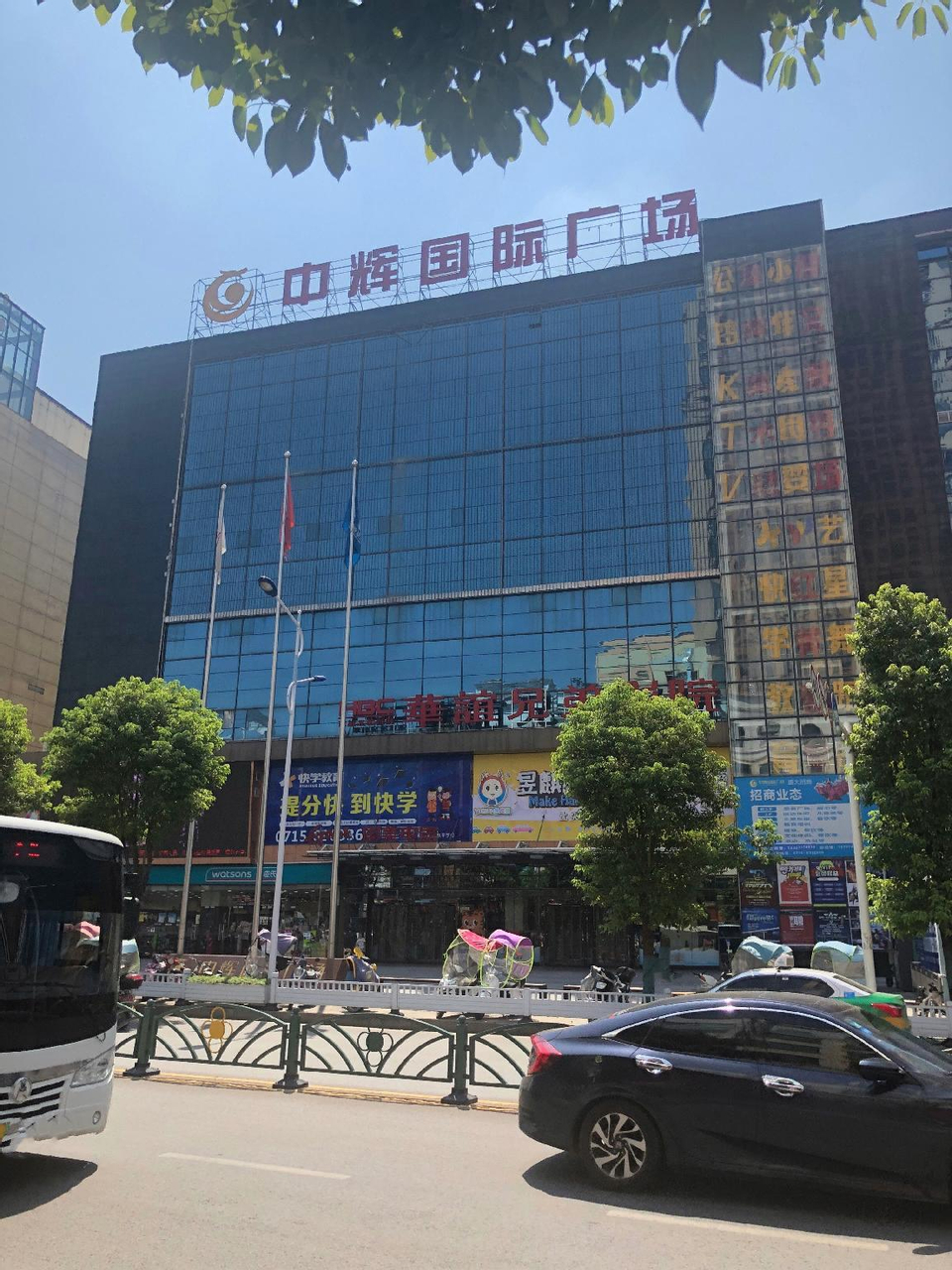 Exterior & Views 1, 7 Days Premiuma Xianning Wenquan Pedestrian Street, Xianning