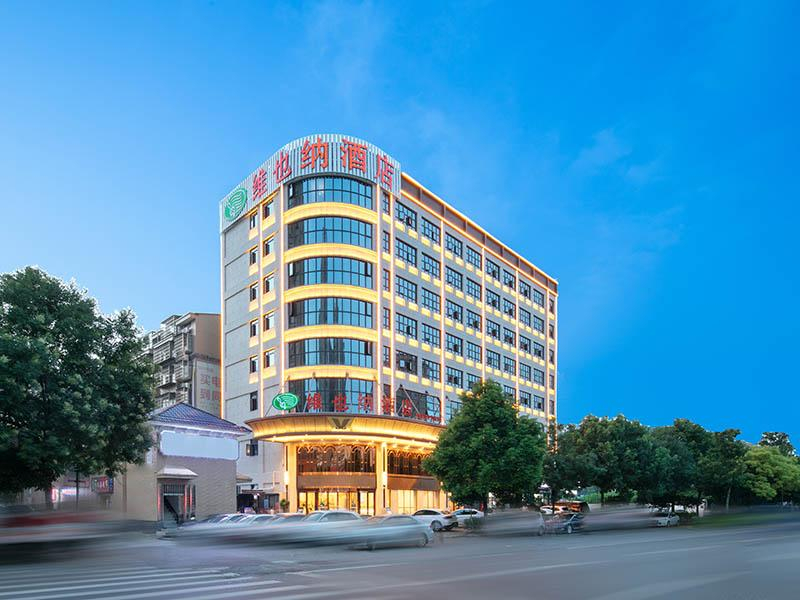 Exterior & Views 5, Vienna Hotel Hunan Yueyang  Bubugao, Yueyang