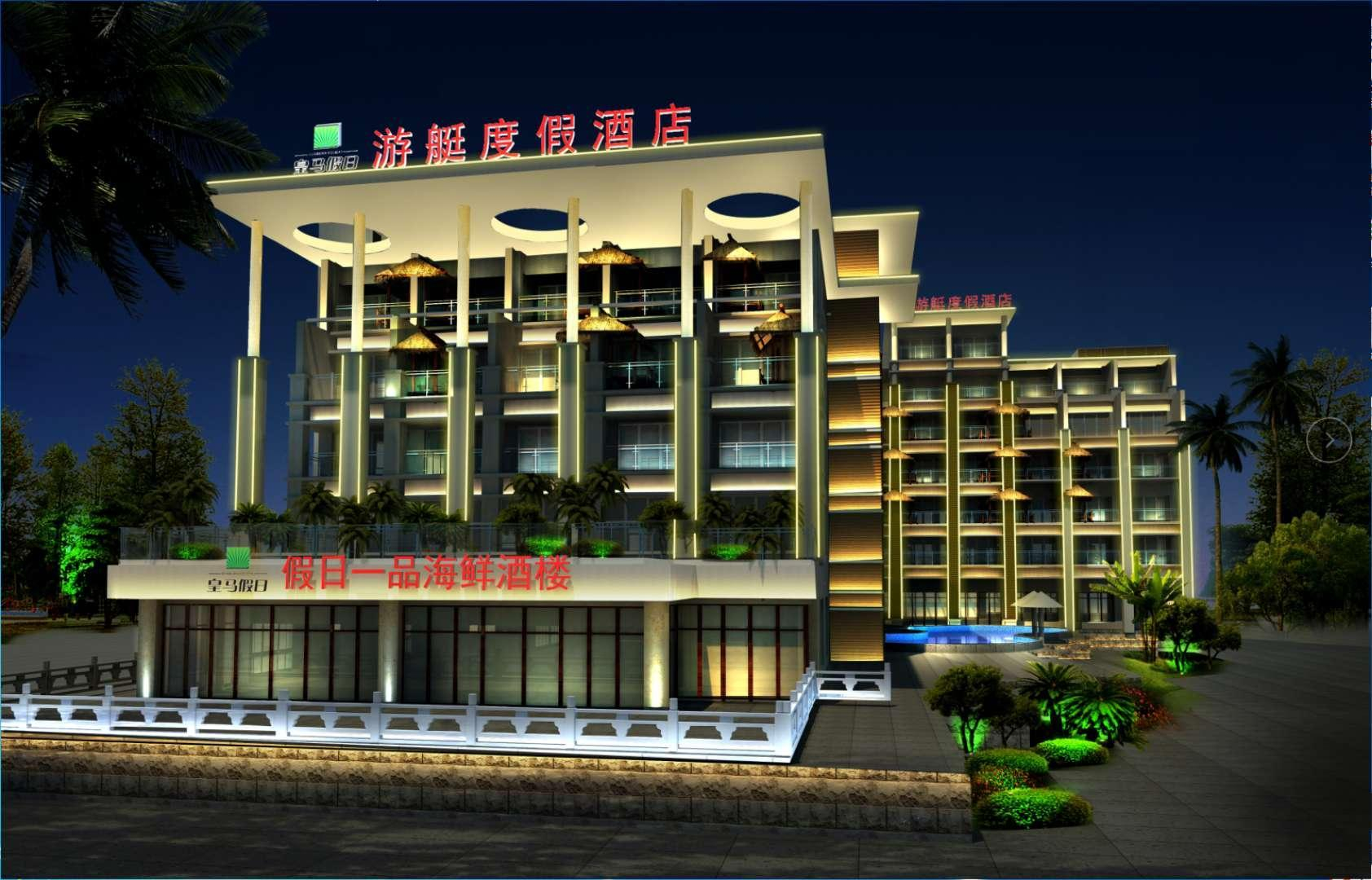 Exterior & Views 1, HuangMa holiday yacht view sea resort hotel, Haikou