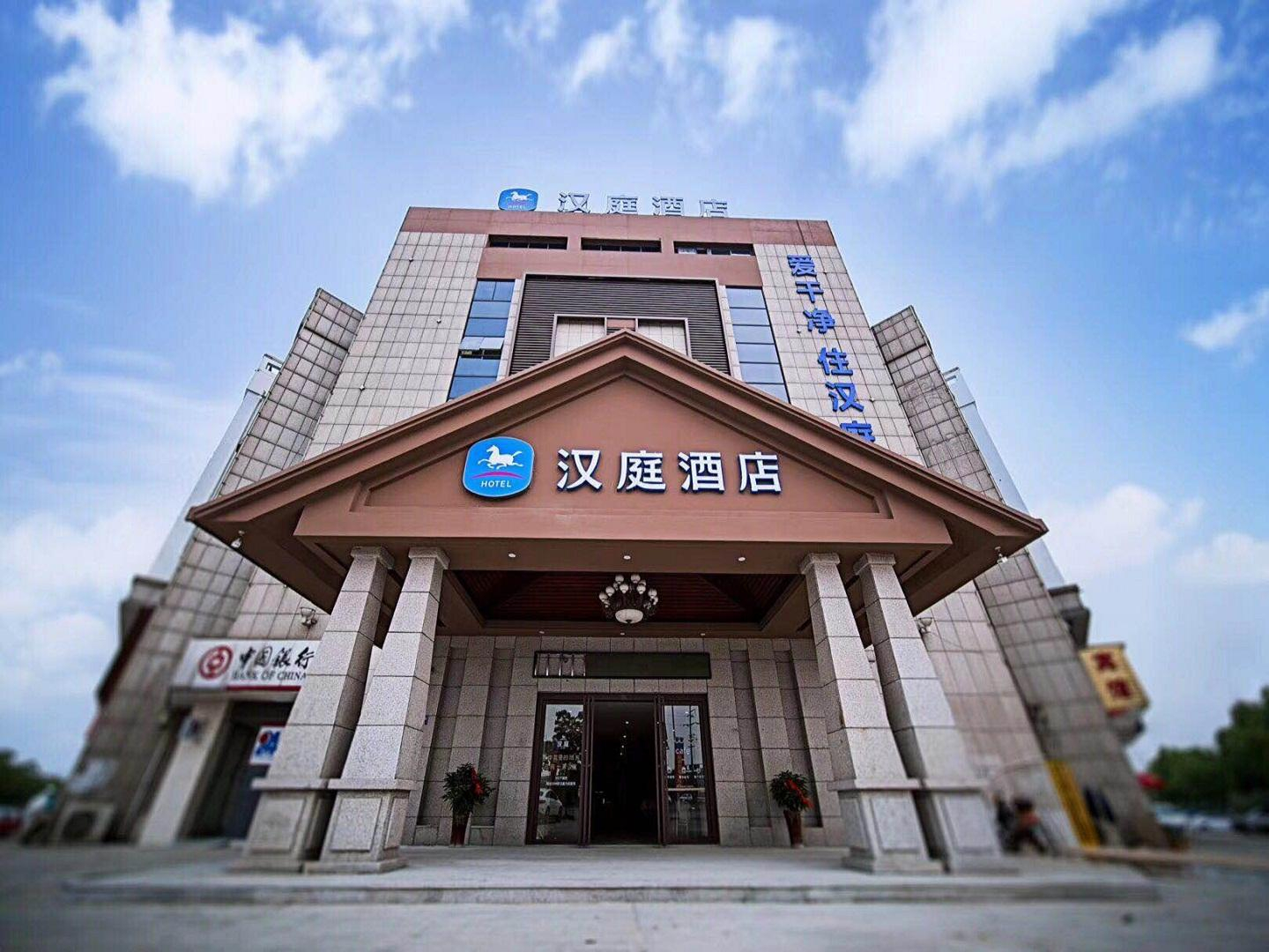 Exterior & Views 2, Hanting Hotel Xuancheng Guangde Development Zone B, Xuancheng
