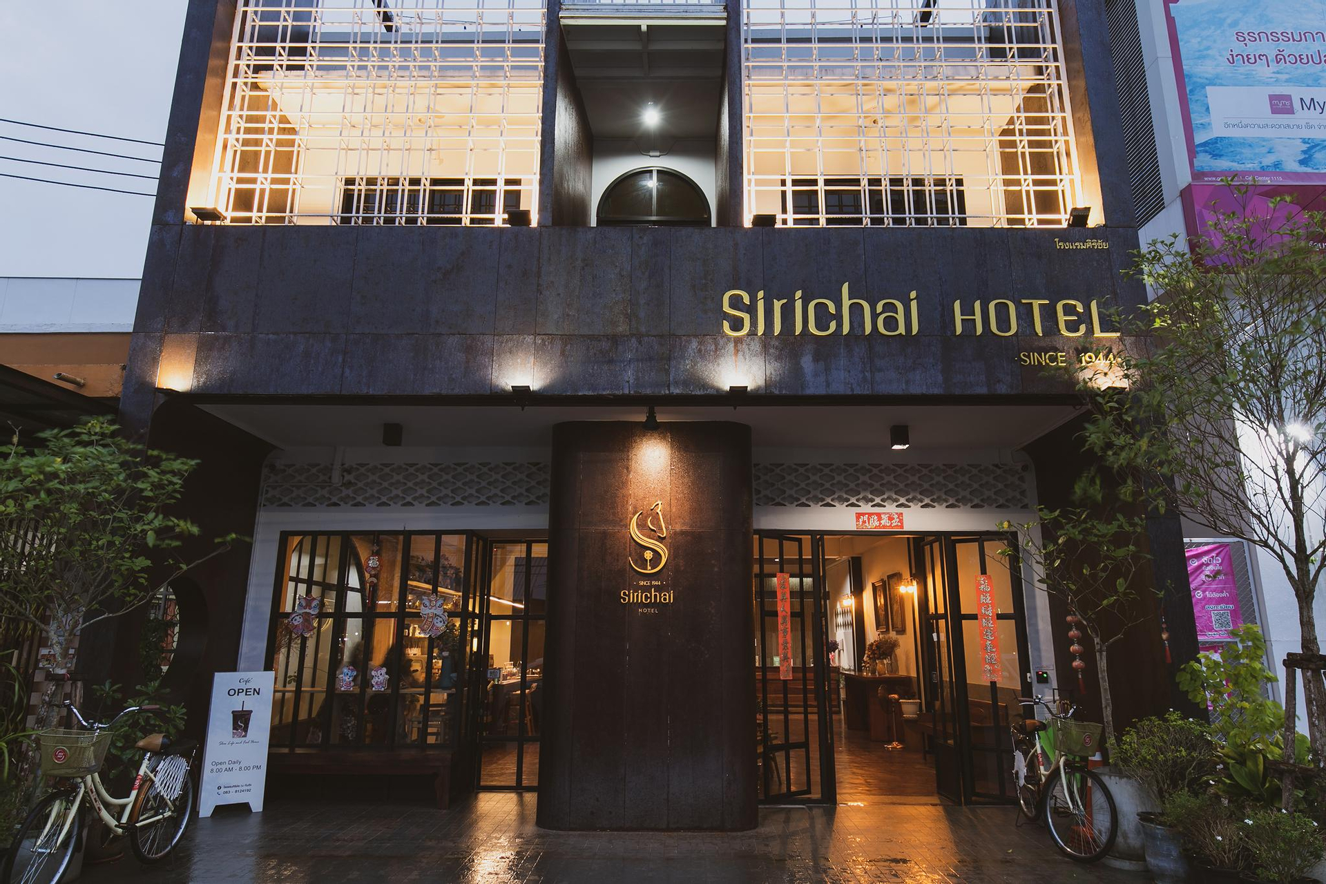 Others 2, Sirichai Design Hotel, Kantrang
